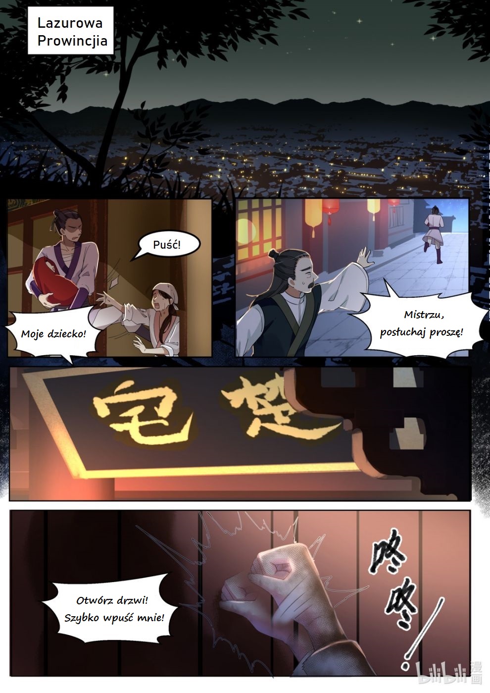 Martial God Asura Ch.1 第4页