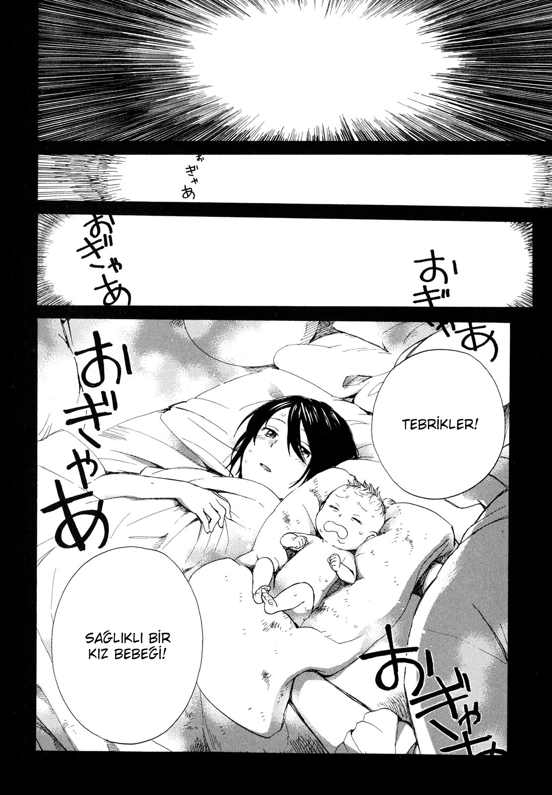 Roujoteki Shoujo Hinata-chan Nostaljik Anı 第7页