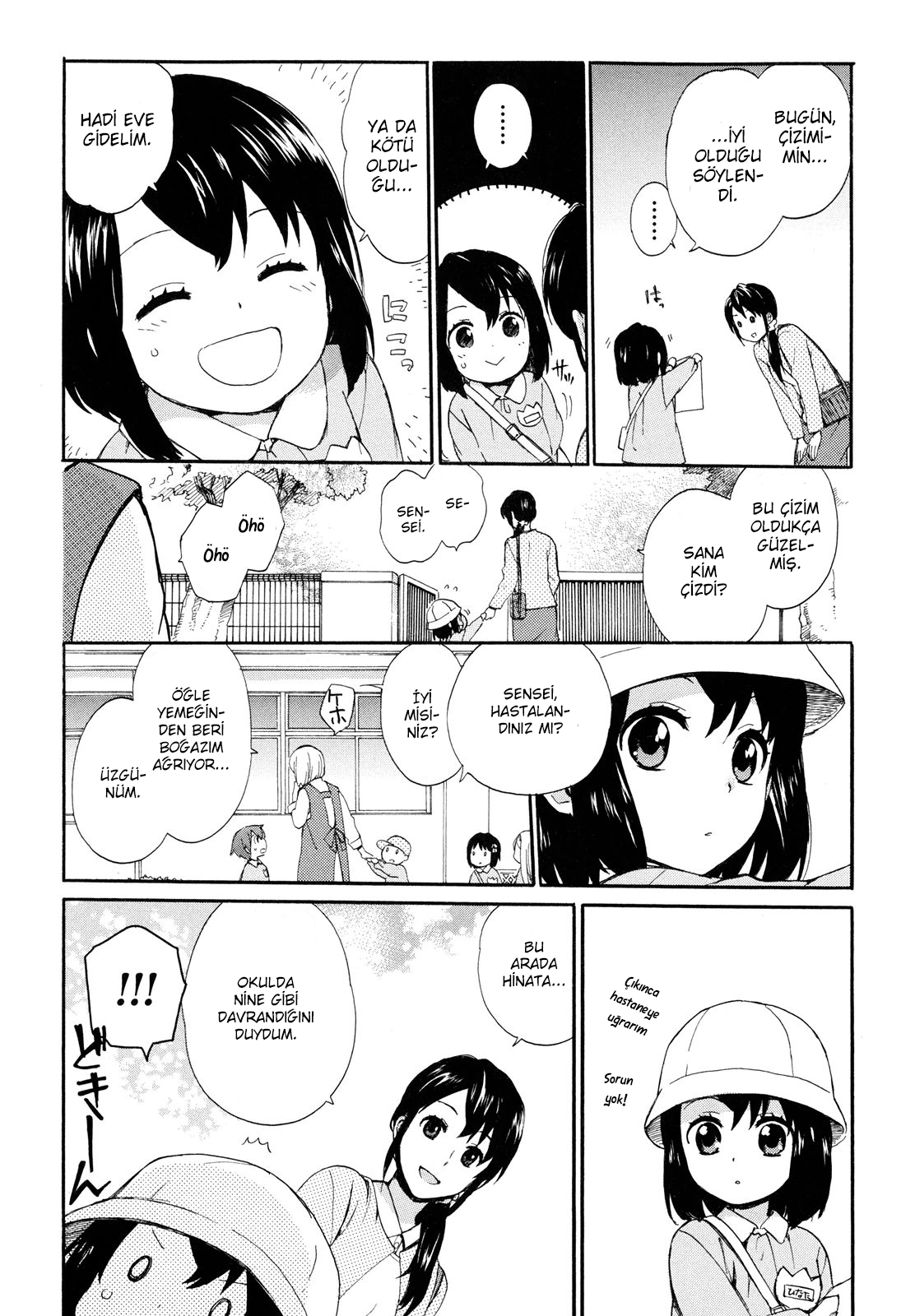 Roujoteki Shoujo Hinata-chan Nostaljik Anı 第10页