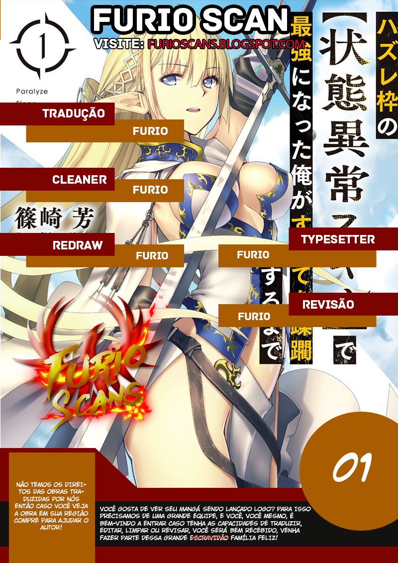 Hazure Waku no [Joutai Ijou Skill] de Saikyou ni Natta Ore ga Subete o Juurin Suru made A Deusa Anuncia A Invocação 第1页