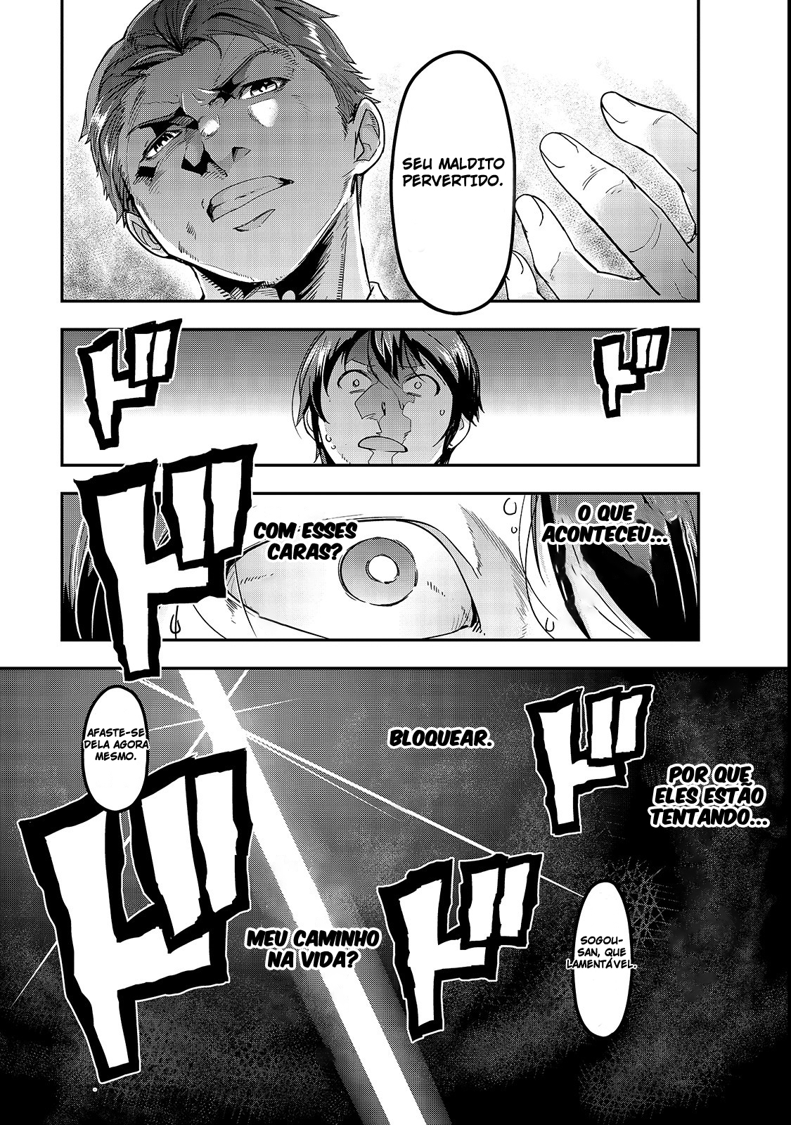 Hazure Waku no [Joutai Ijou Skill] de Saikyou ni Natta Ore ga Subete o Juurin Suru made A Deusa Anuncia A Invocação 第19页