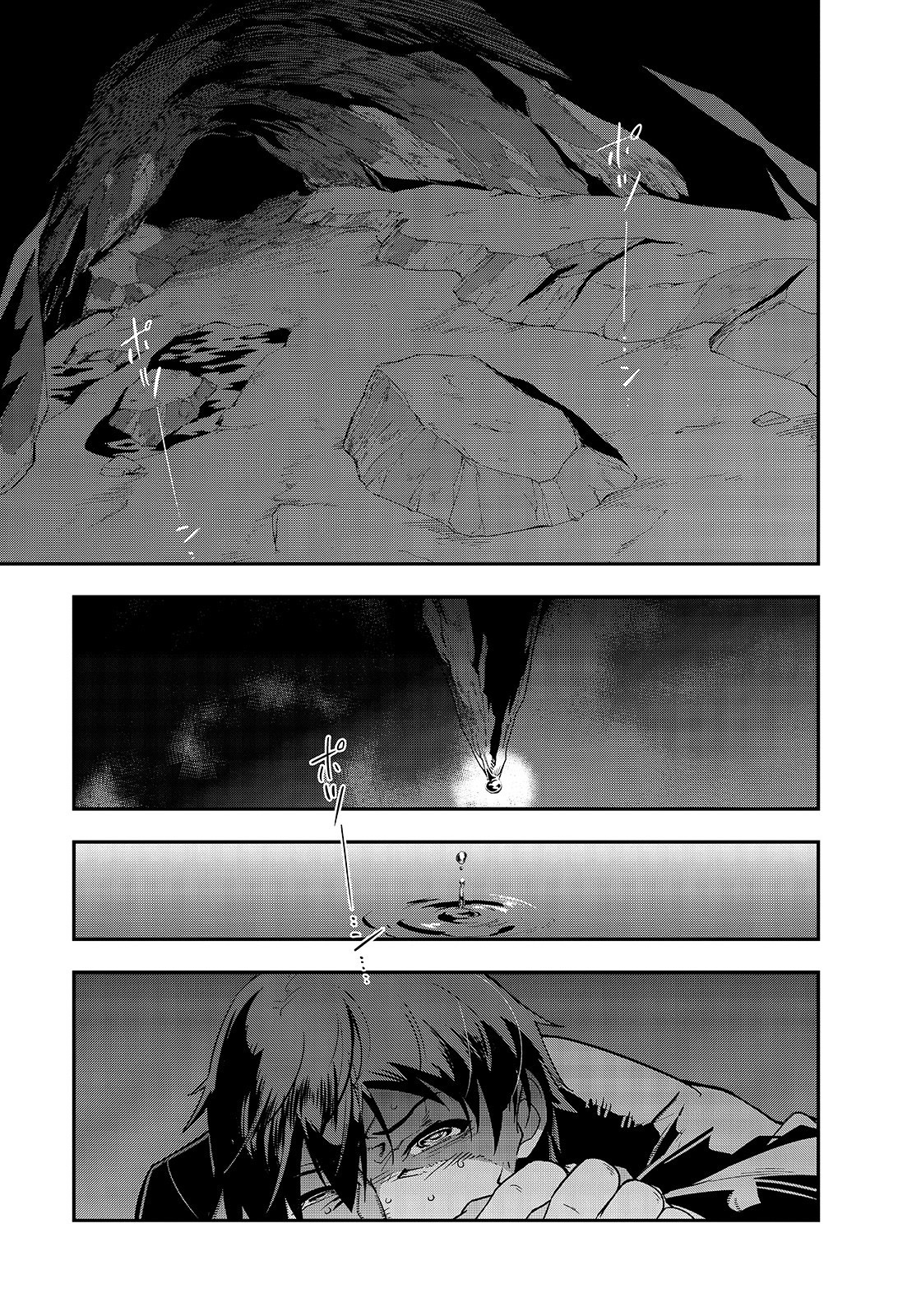 Hazure Waku no [Joutai Ijou Skill] de Saikyou ni Natta Ore ga Subete o Juurin Suru made A Deusa Anuncia A Invocação 第28页