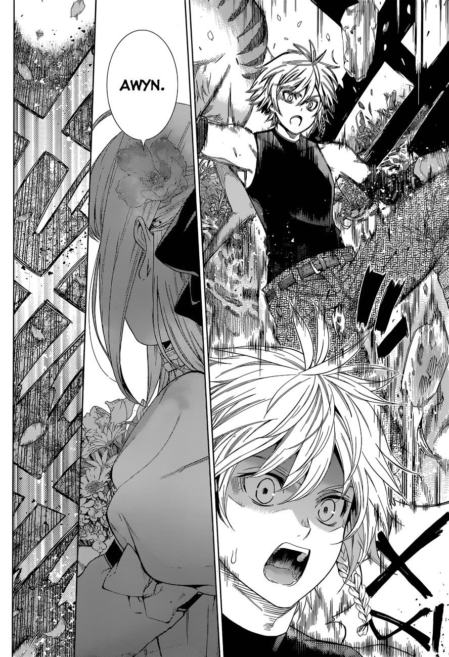 7th Garden El Sirviento Del Demonio 第11页