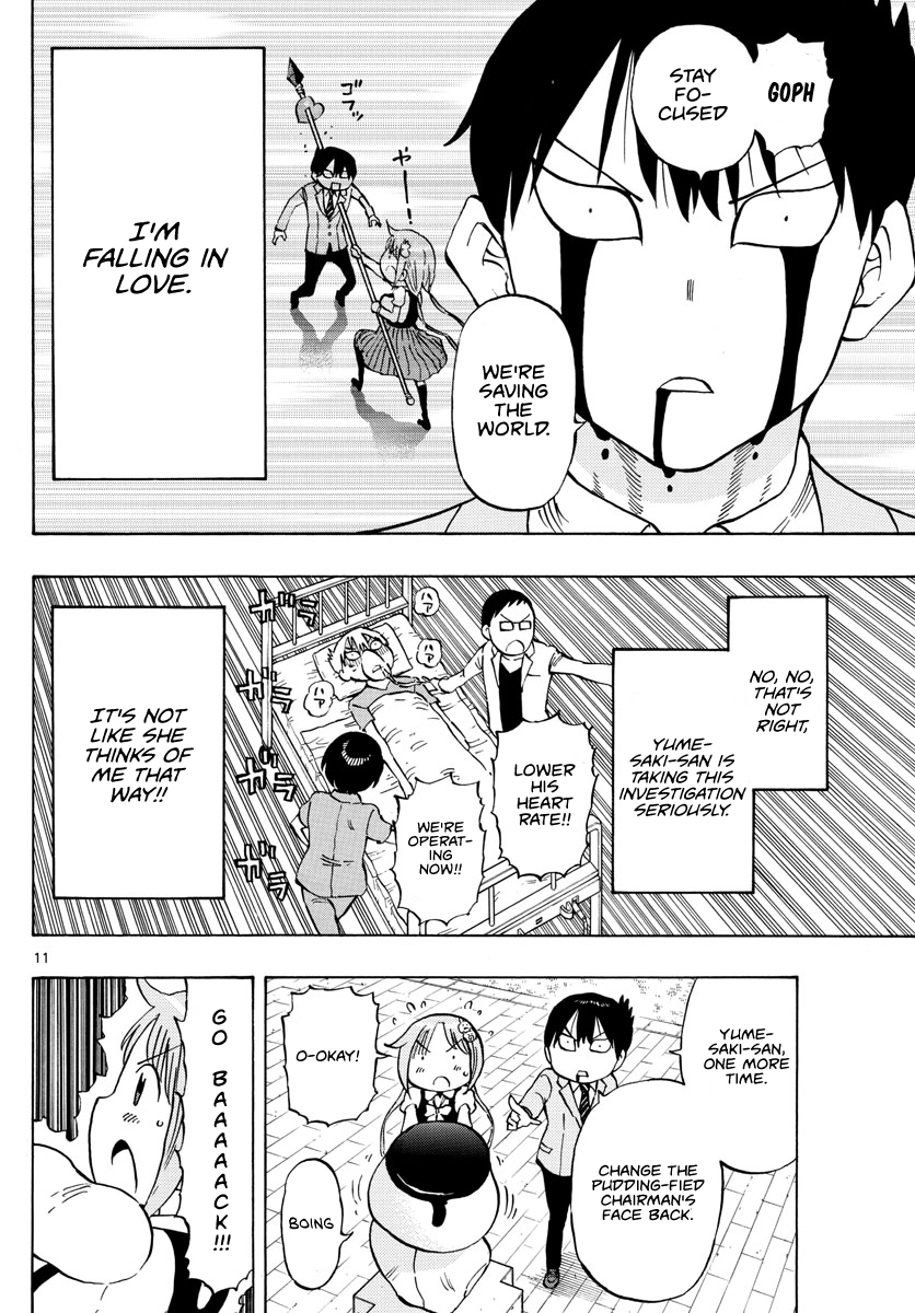Ponkotsu-chan Kenshouchuu Yumesaki-san's Pudding 第11页