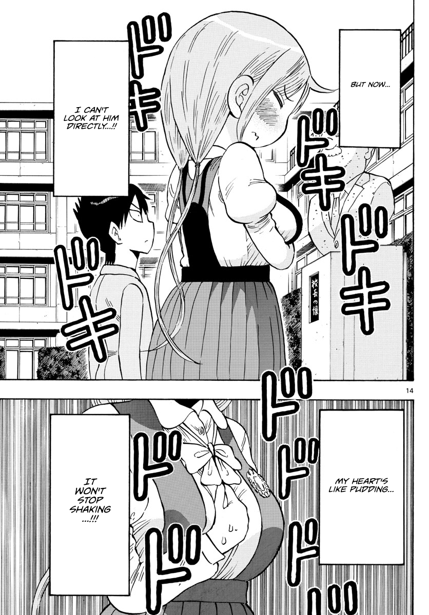 Ponkotsu-chan Kenshouchuu Yumesaki-san's Pudding 第14页