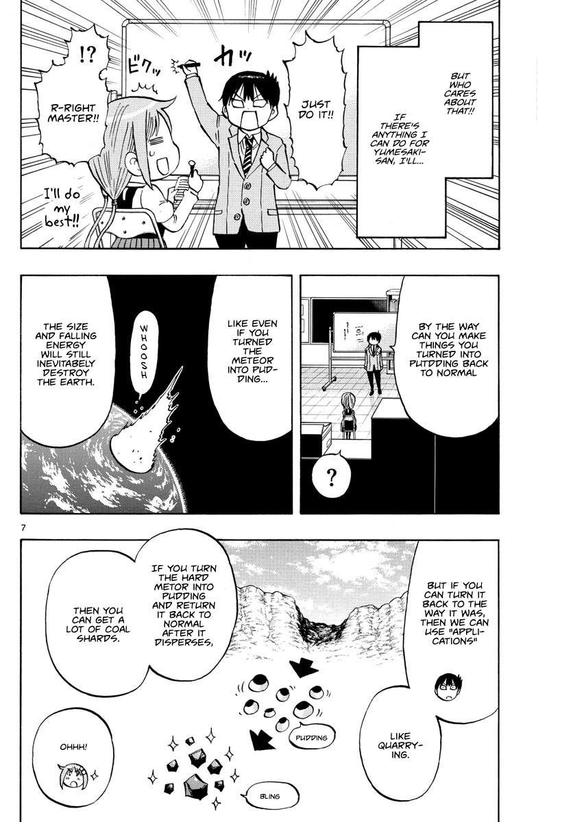 Ponkotsu-chan Kenshouchuu Yumesaki-san's Pudding 第7页