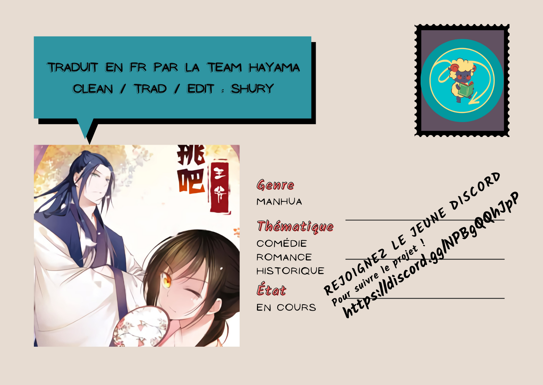 A One on One, Your Highness 第1页