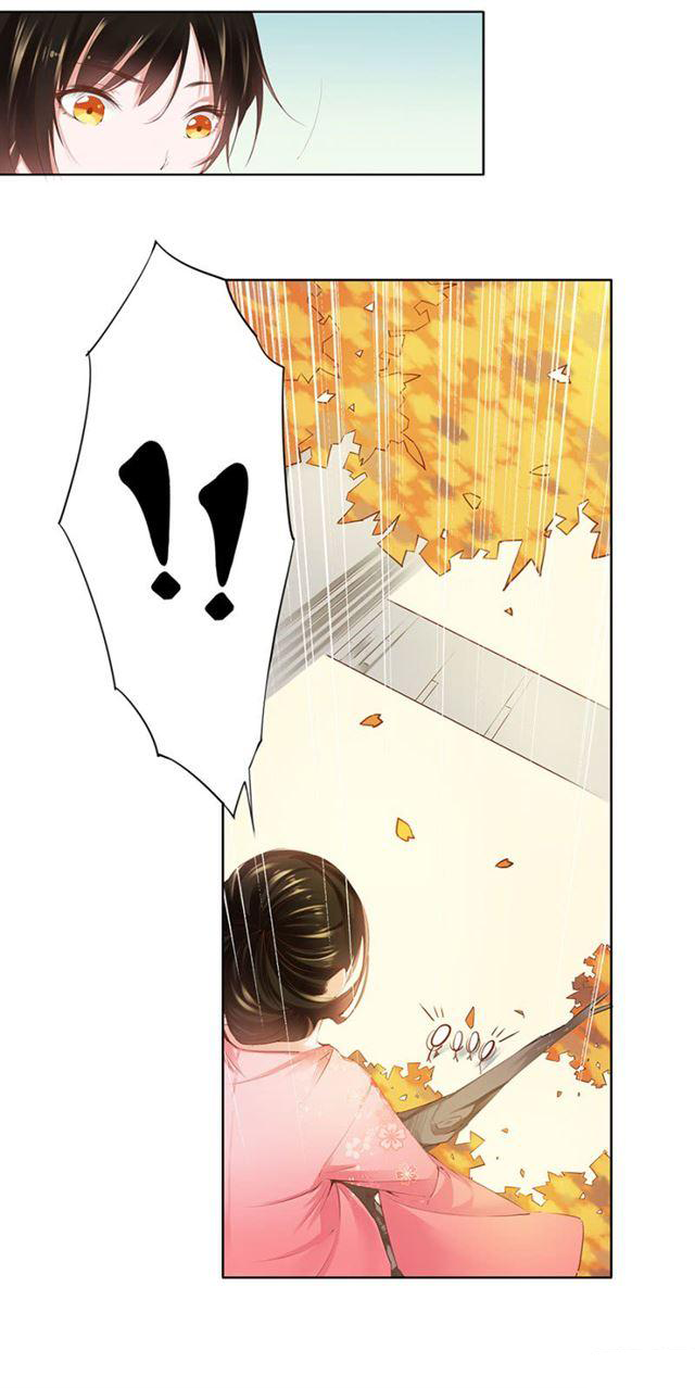 A One on One, Your Highness Ch. 1 第17页