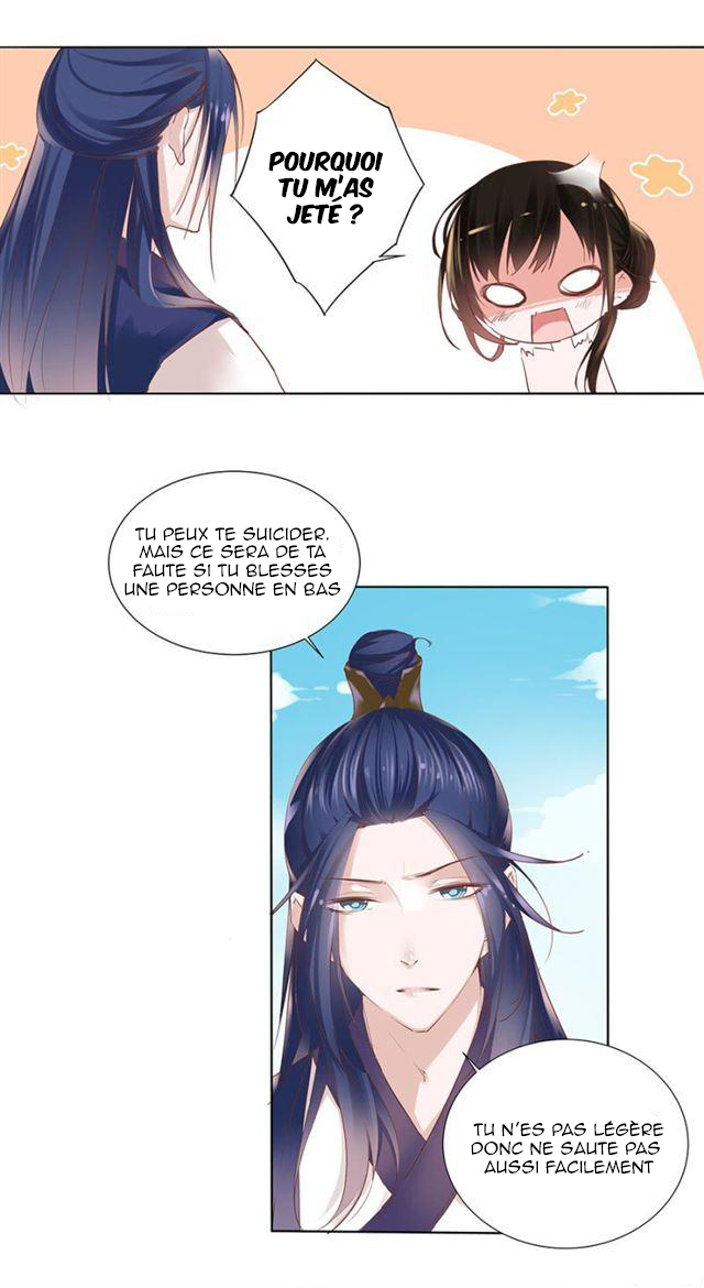 A One on One, Your Highness Ch. 1 第23页