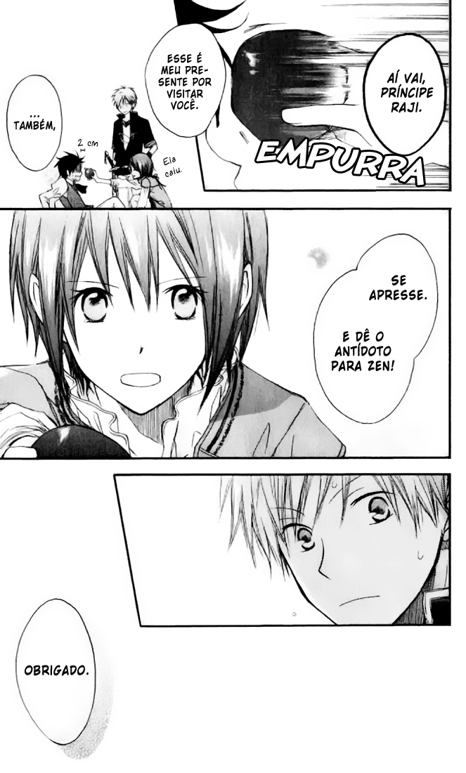 Akagami no Shirayukihime Vol. 1 Ch. 1 第41页