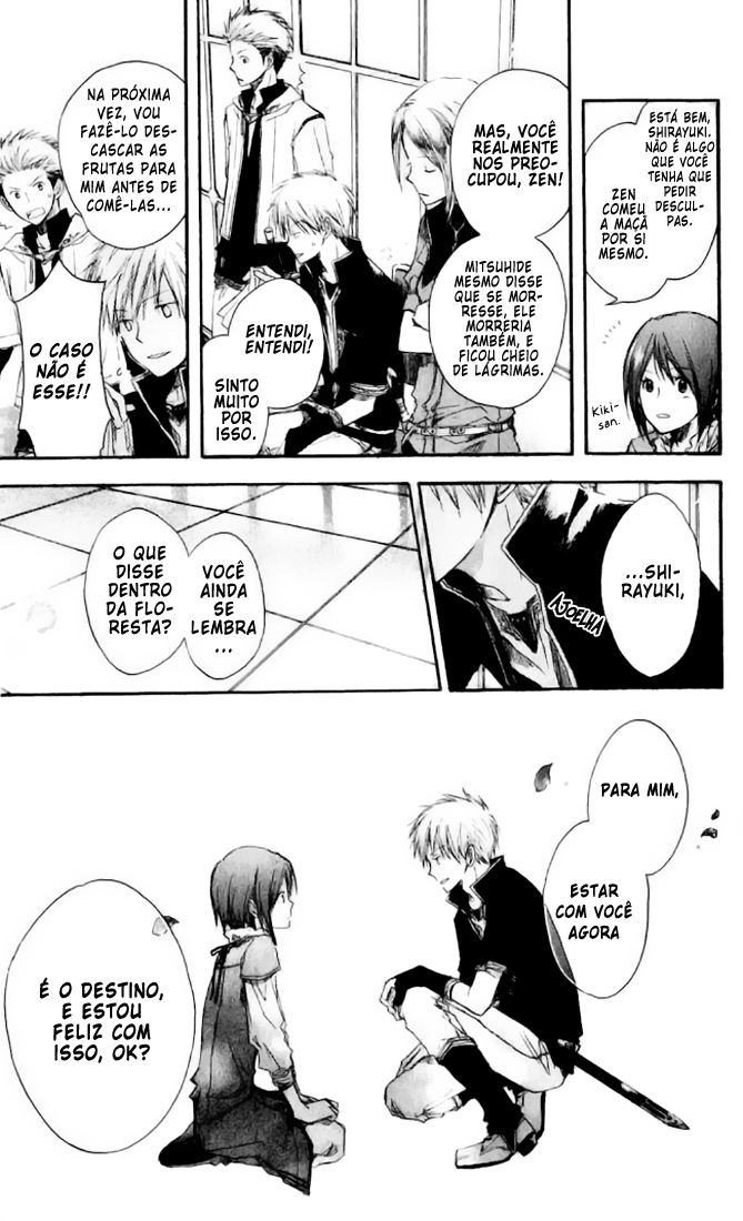 Akagami no Shirayukihime Vol. 1 Ch. 1 第43页