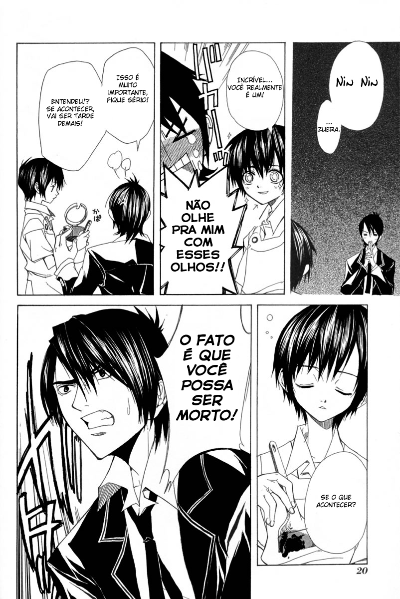 Nabari no Ou O Despertar 第20页