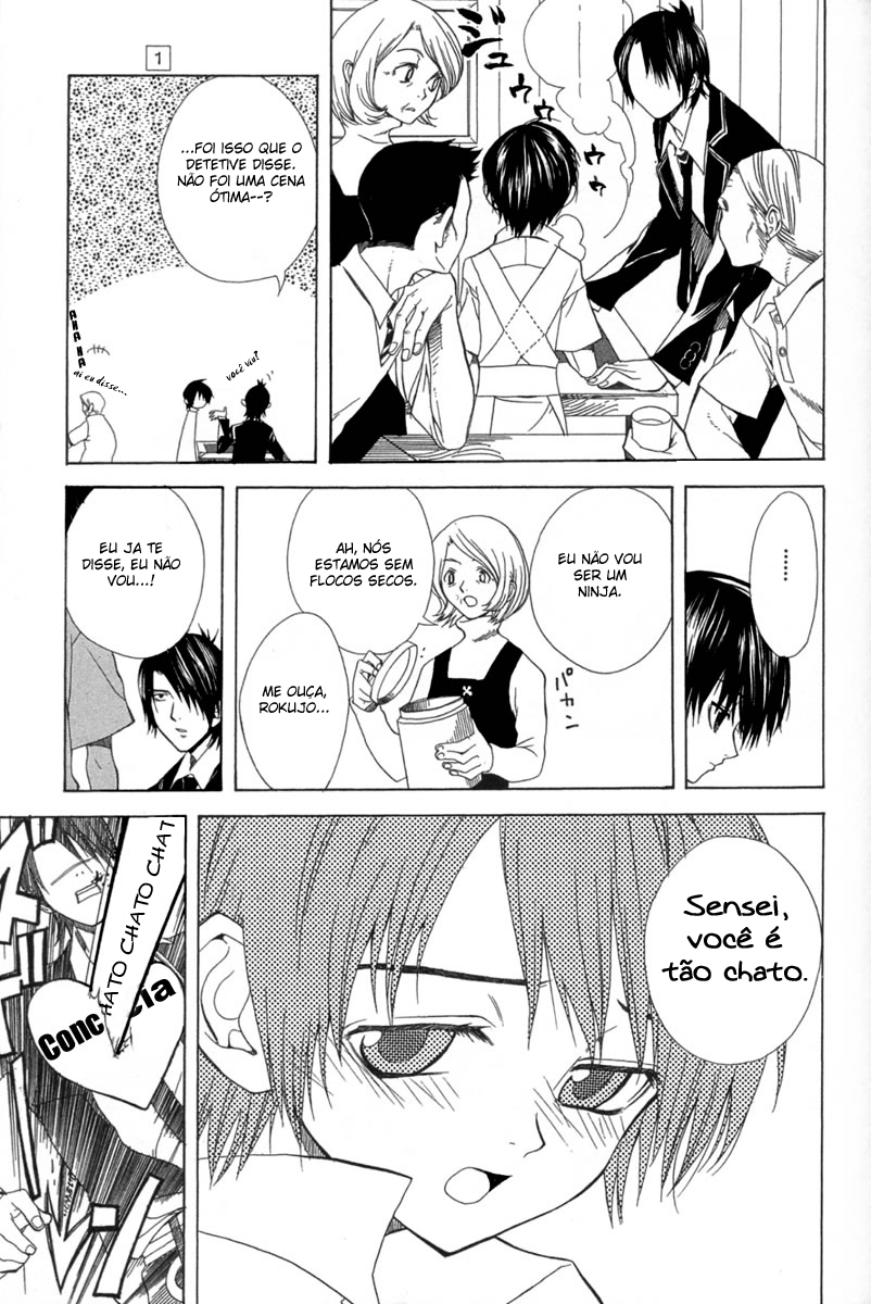 Nabari no Ou O Despertar 第21页