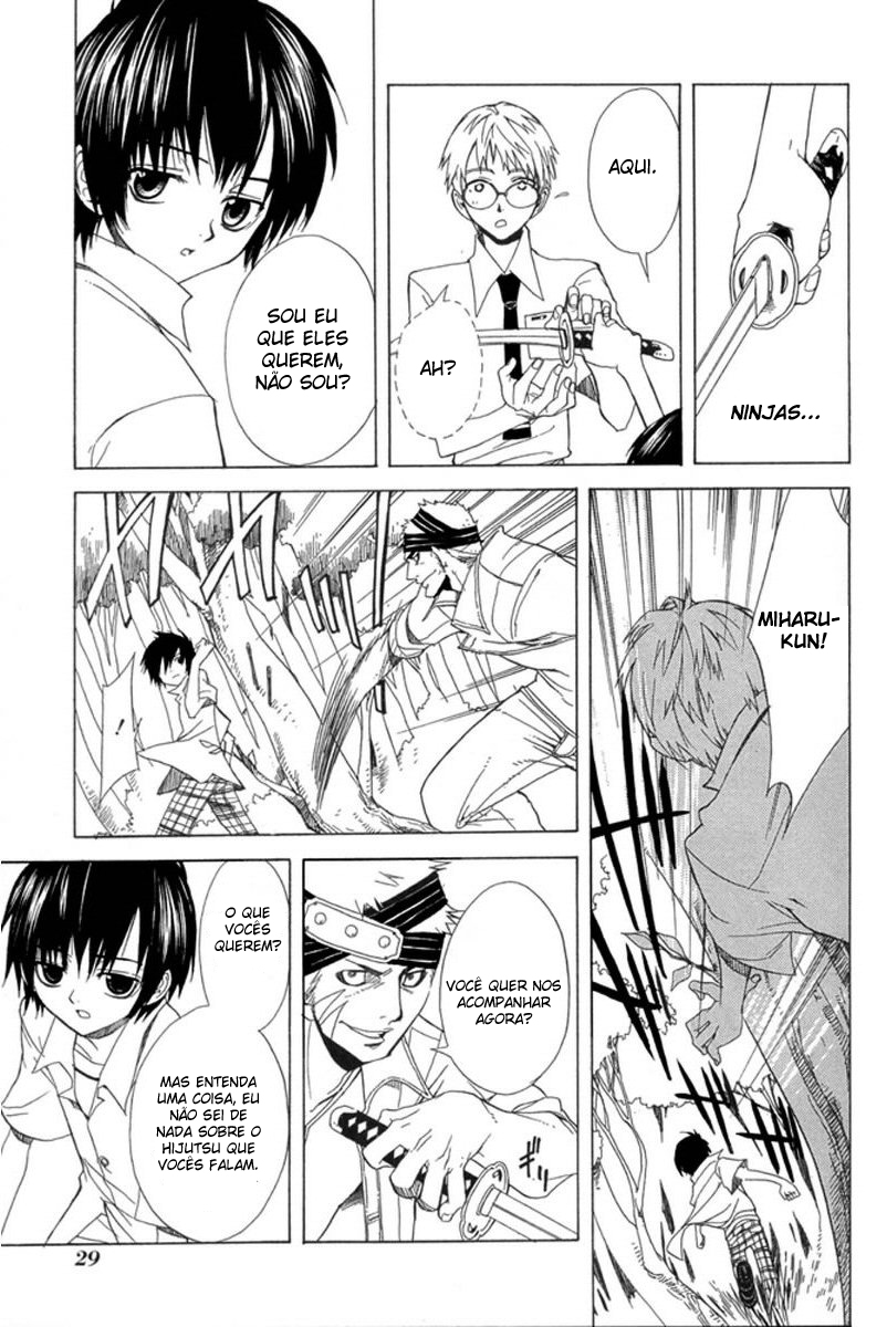 Nabari no Ou O Despertar 第29页