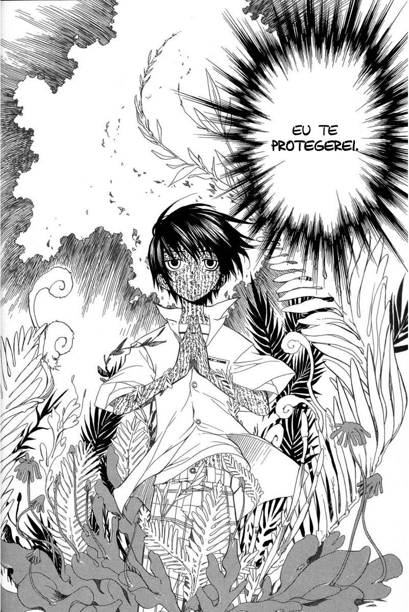 Nabari no Ou O Despertar 第34页