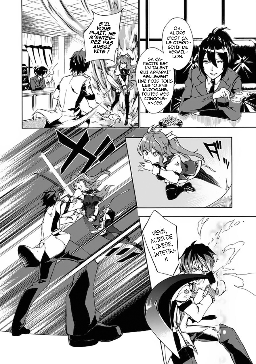 Rakudai Kishi no Cavalry Le Chevalier Prodige et Le Chevalier Redoublant 第12页