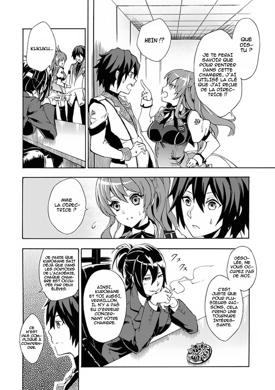 Rakudai Kishi no Cavalry Le Chevalier Prodige et Le Chevalier Redoublant 第16页