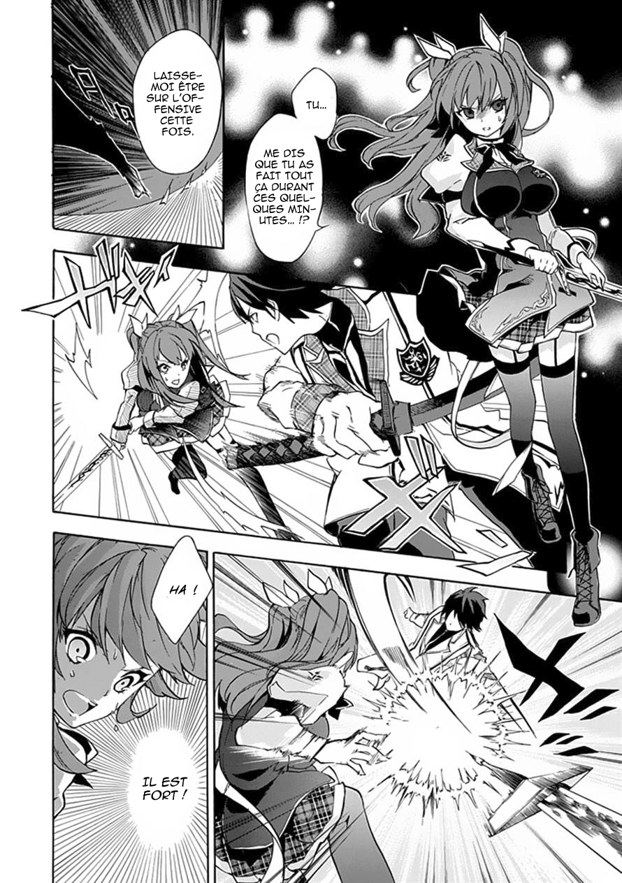Rakudai Kishi no Cavalry Le Chevalier Prodige et Le Chevalier Redoublant 第44页