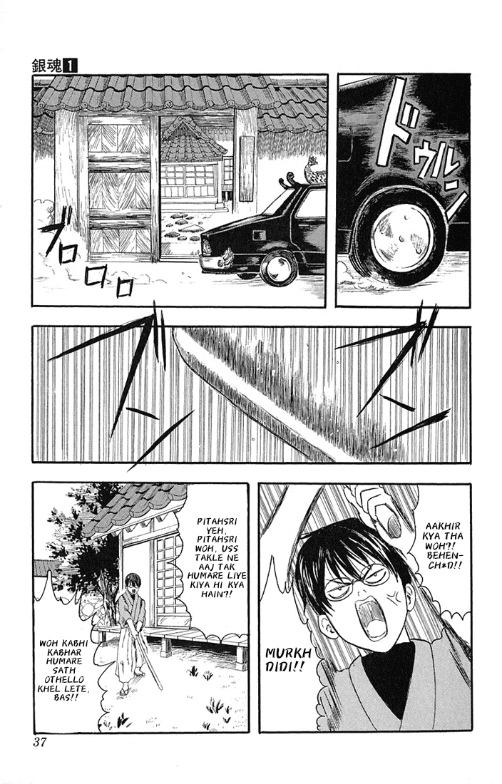 Gintama Laharate baal wale bure nahi hote 第36页