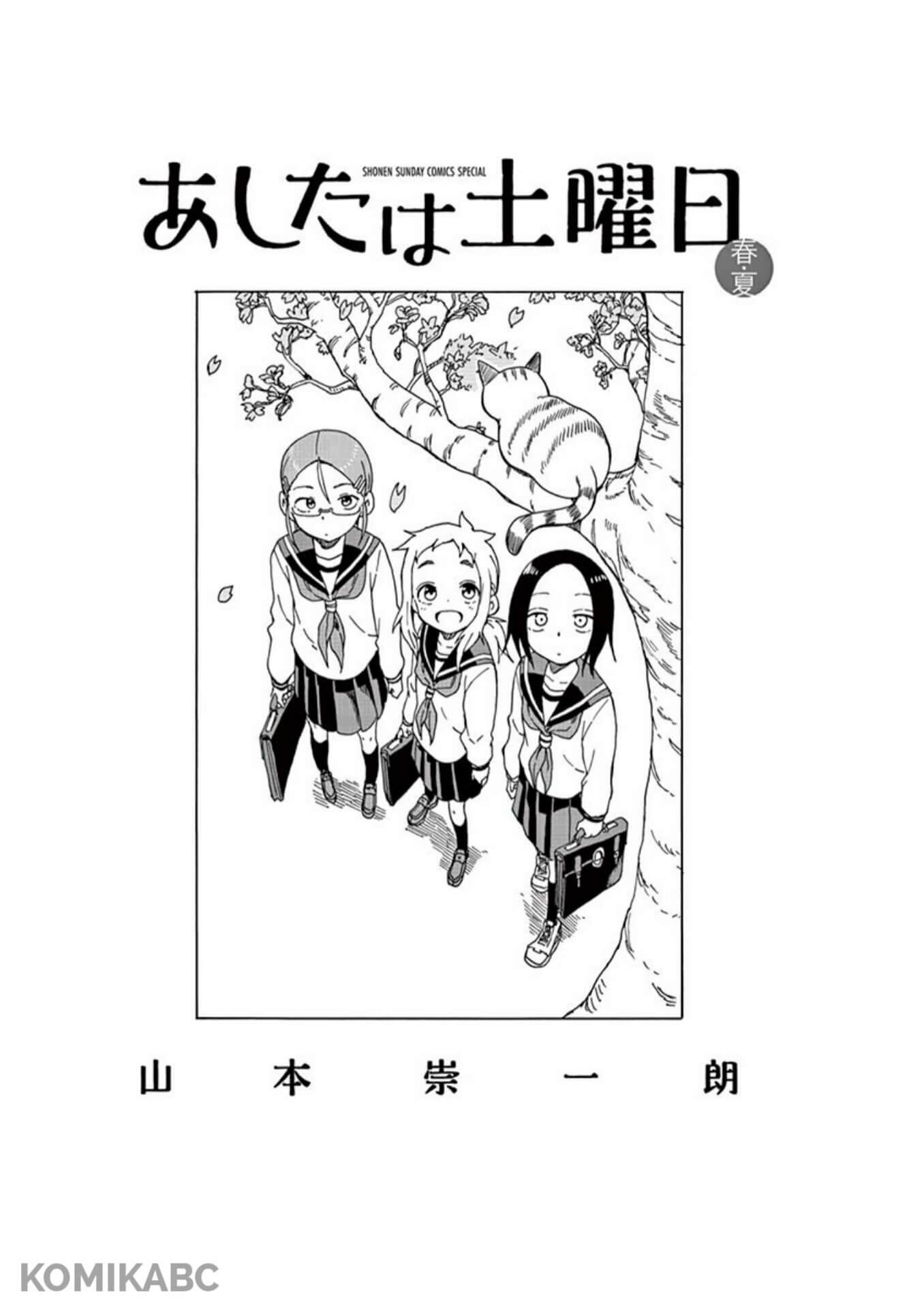 Ashita wa Doyoubi Senang Bertemu Denganmu 第3页