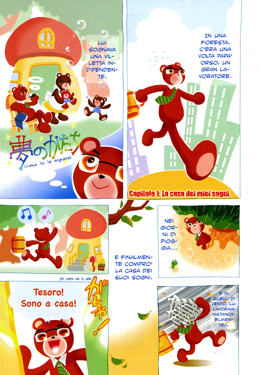 Orange Yane no Chiisana Ie La casa dei miei sogni 第2页