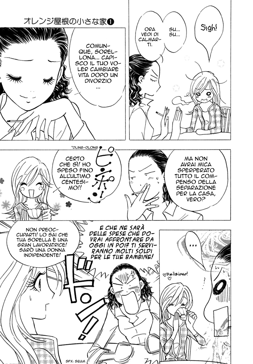 Orange Yane no Chiisana Ie La casa dei miei sogni 第18页