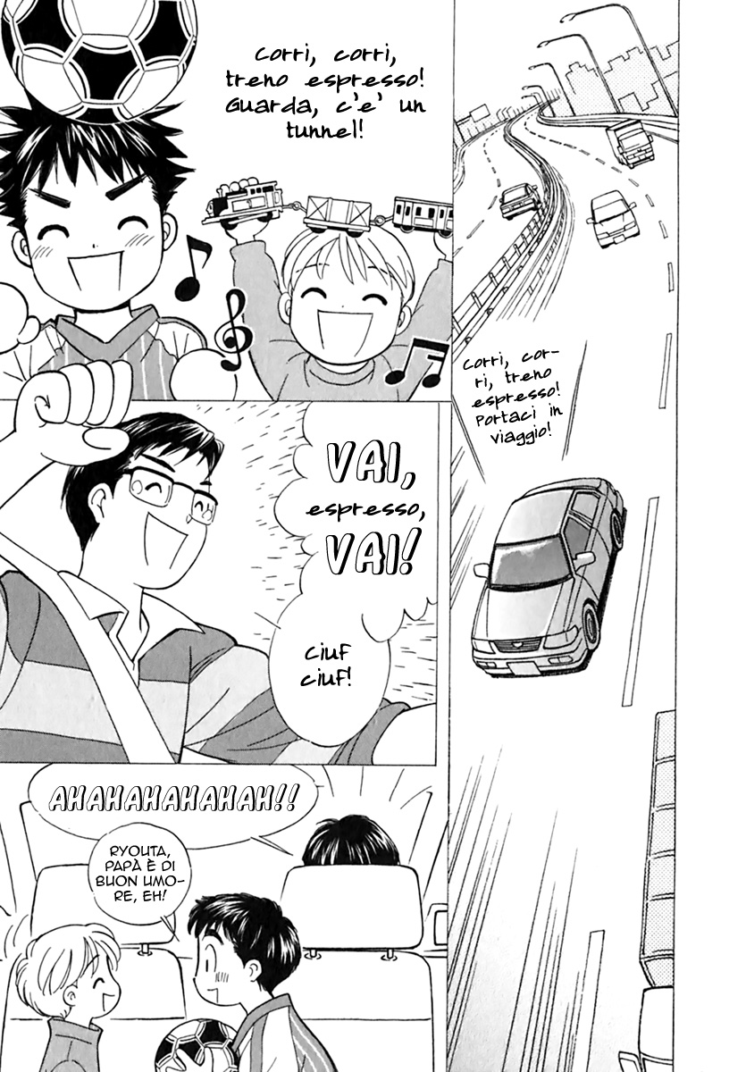 Orange Yane no Chiisana Ie La casa dei miei sogni 第24页
