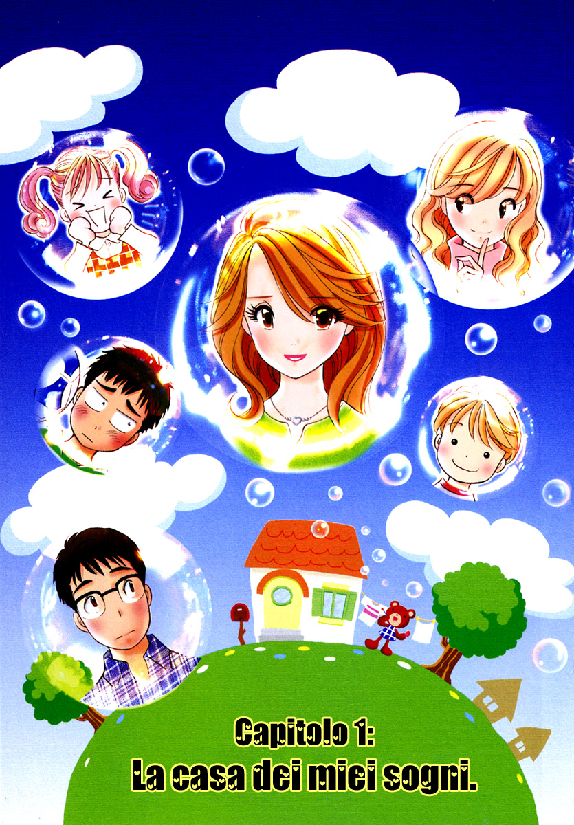 Orange Yane no Chiisana Ie La casa dei miei sogni 第4页