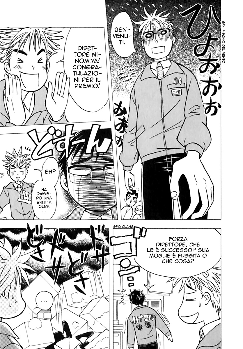 Orange Yane no Chiisana Ie La casa dei miei sogni 第10页