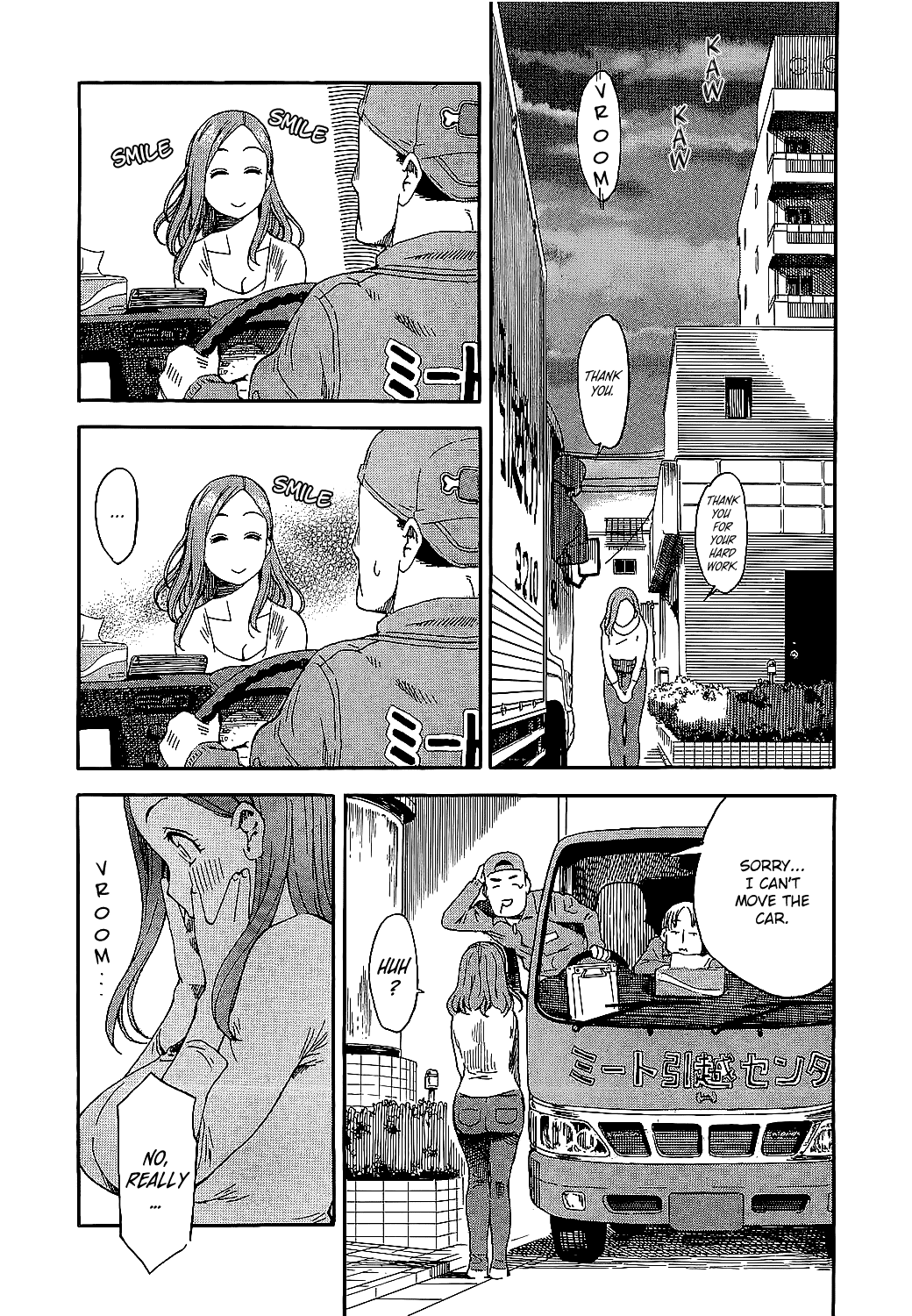 Oku-san Oku-San Arrives 第18页