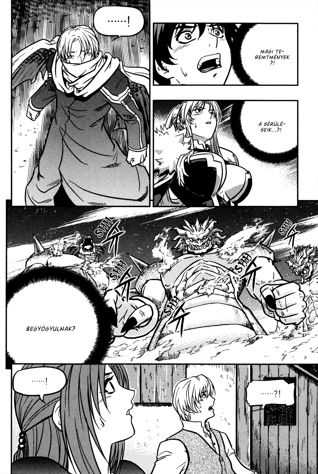 The Legend of Maian Vol. 4 Ch. 1 第16页