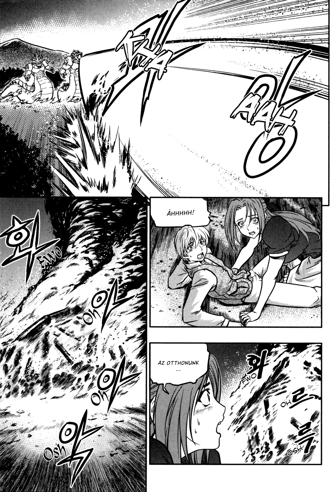 The Legend of Maian Vol. 4 Ch. 1 第23页