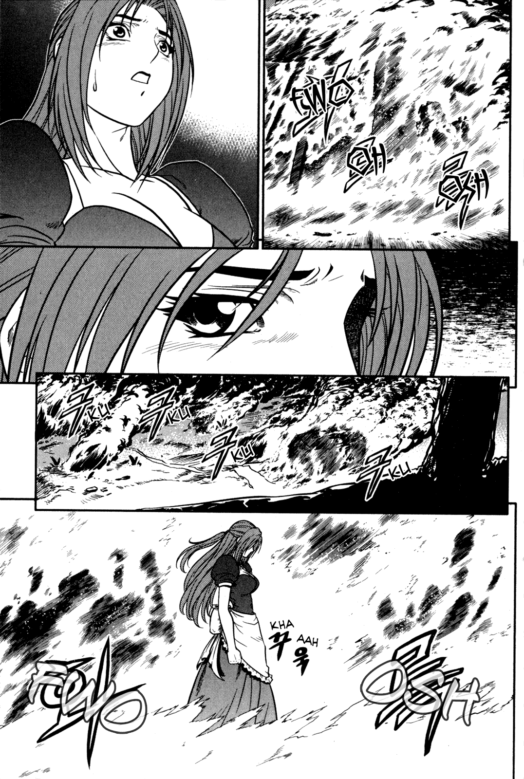 The Legend of Maian Vol. 4 Ch. 1 第27页