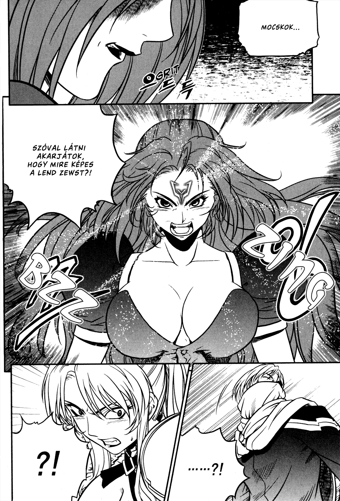 The Legend of Maian Vol. 4 Ch. 1 第28页