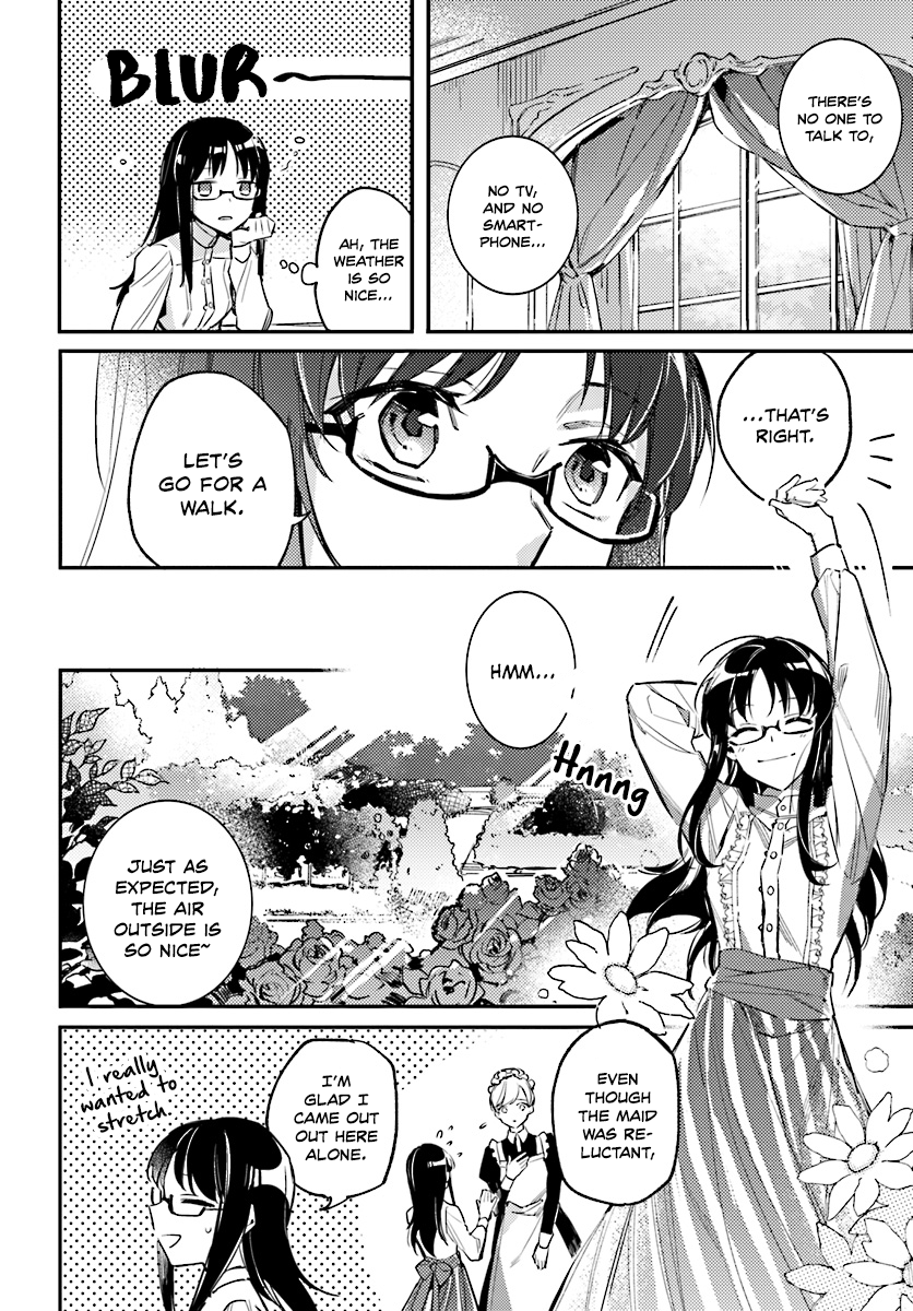 Seijo no Maryoku wa Bannou desu The Saintess Summoning 第20页