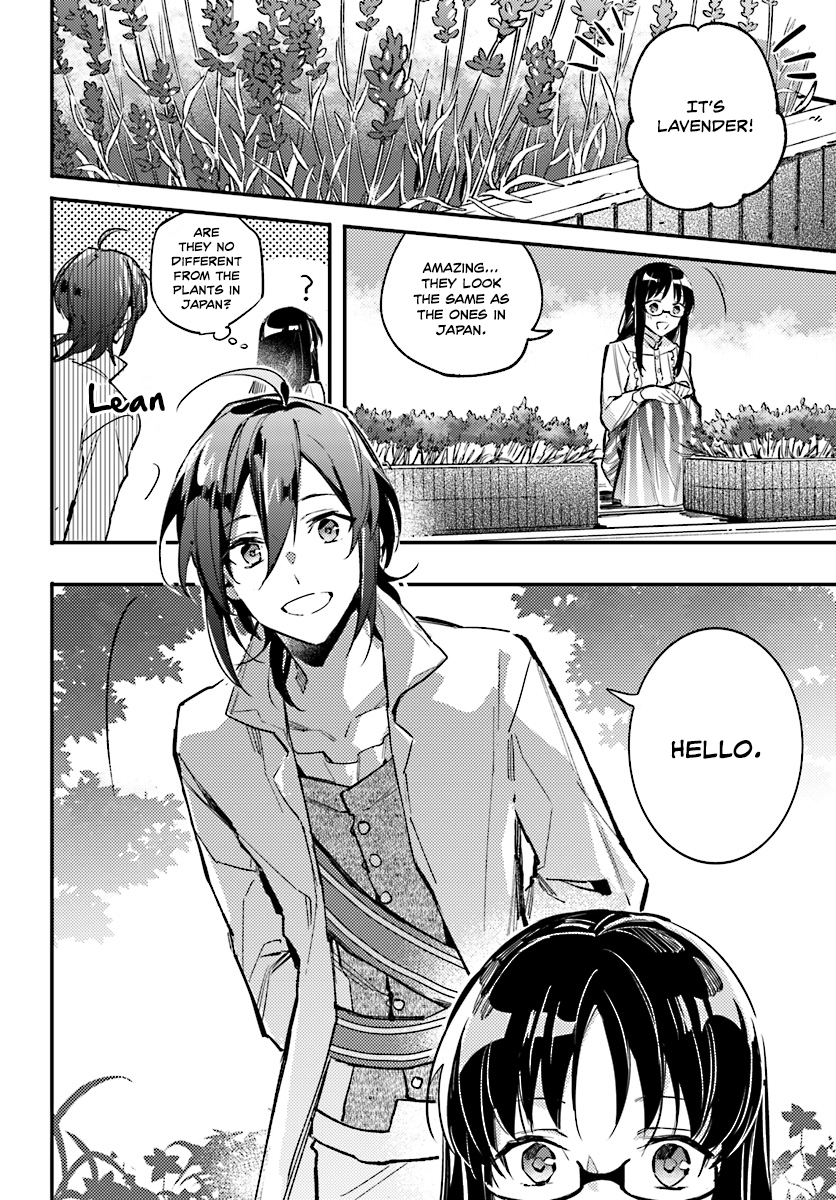 Seijo no Maryoku wa Bannou desu The Saintess Summoning 第22页