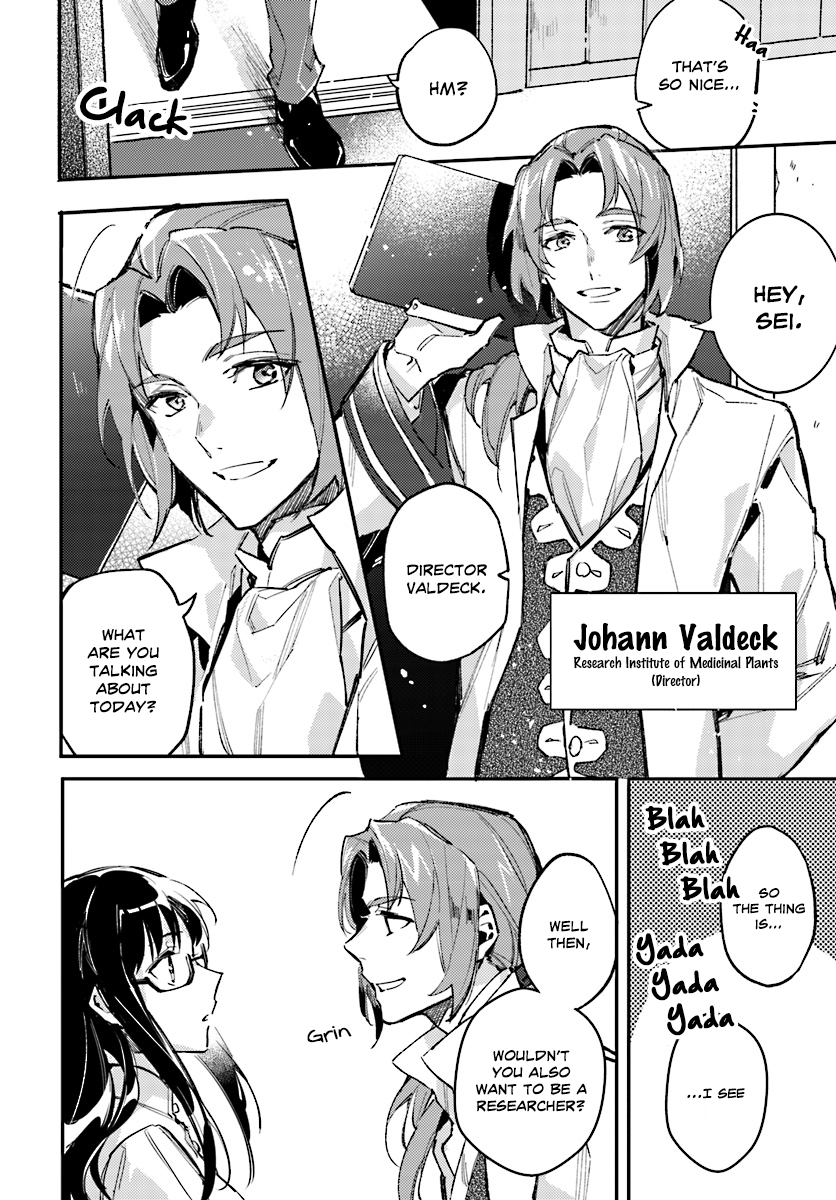 Seijo no Maryoku wa Bannou desu The Saintess Summoning 第28页