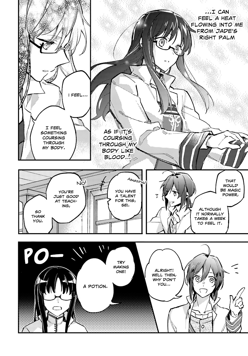 Seijo no Maryoku wa Bannou desu The Saintess Summoning 第40页