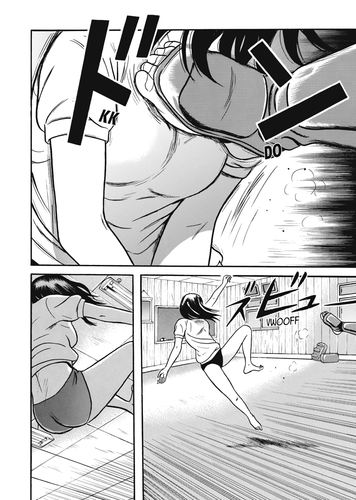 Maiwai Vol. 1 Ch. 3 第3页