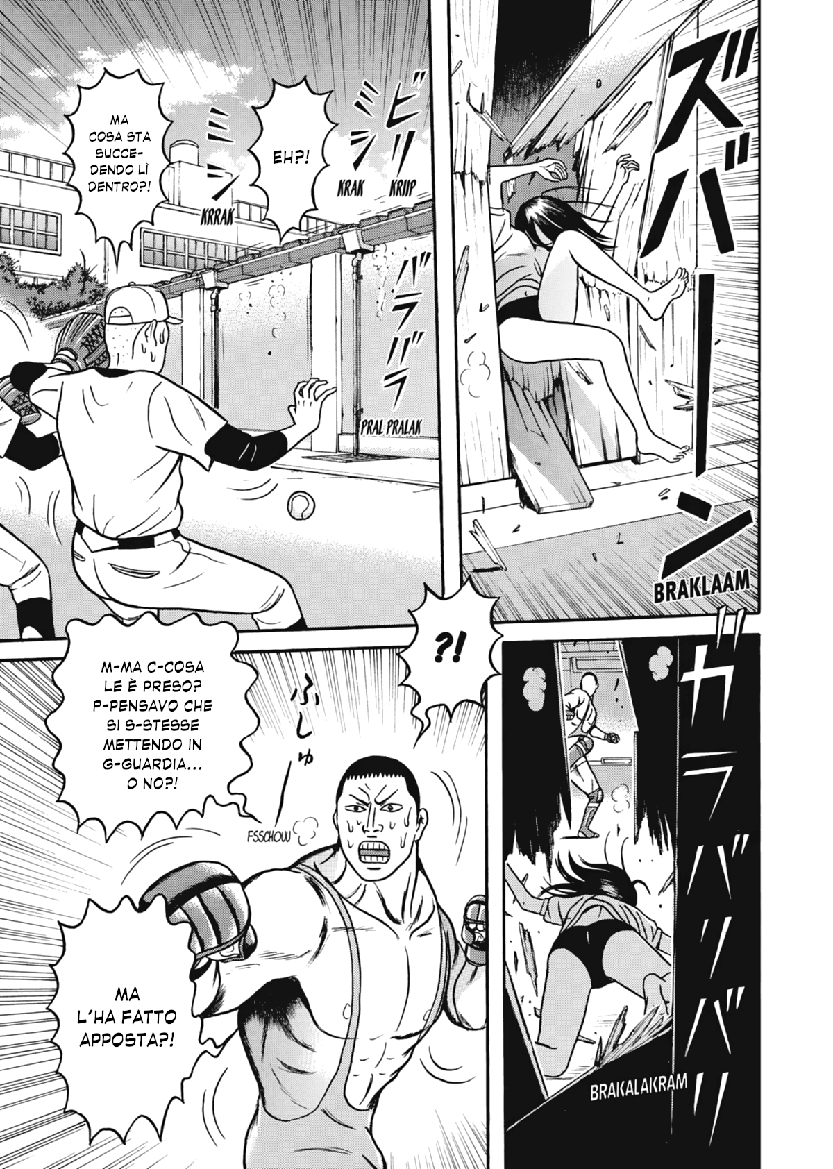 Maiwai Vol. 1 Ch. 3 第4页