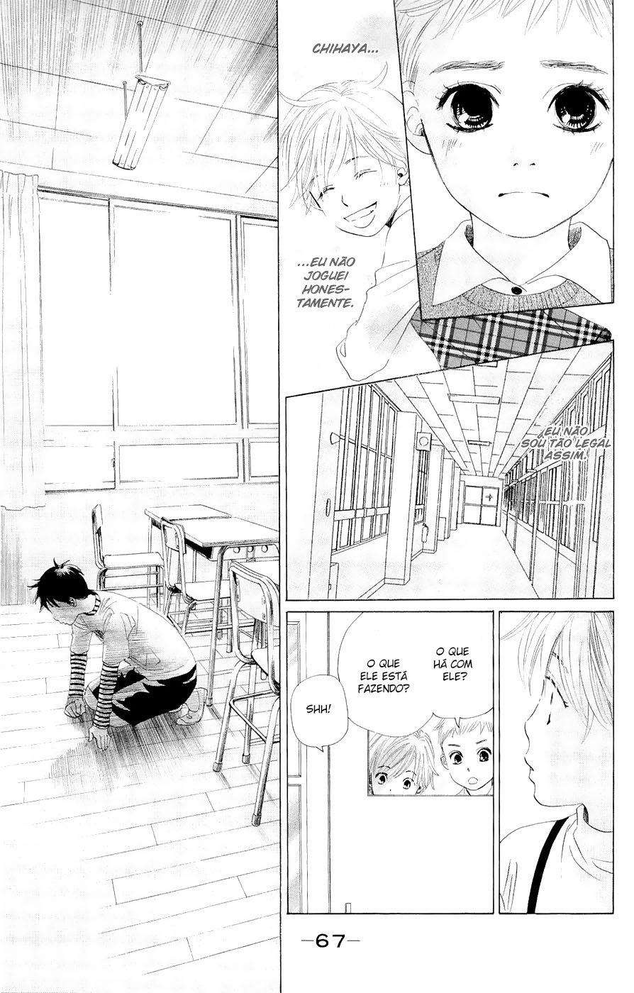 Chihayafuru Vol. 1 Ch. 2 第15页