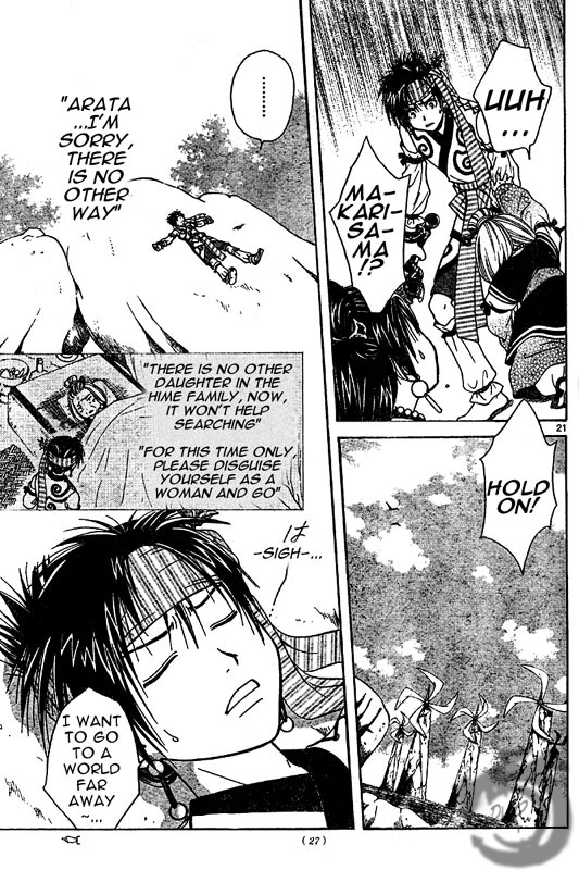 Arata: The Legend Vol. 1 Ch. 1 第20页