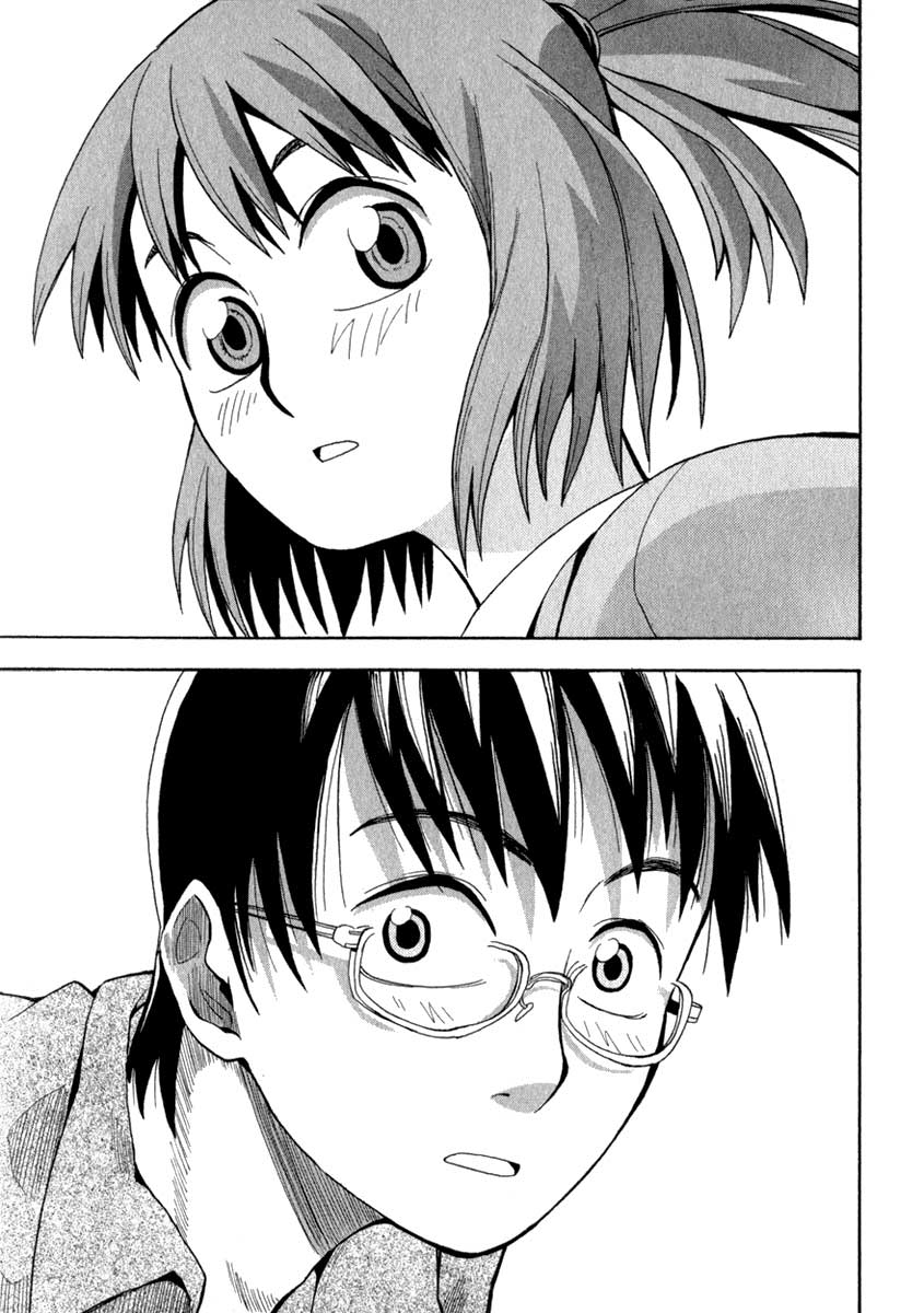 Hoshi no Samidare Amaniya Yuuhi e o Cavaleiro Lagarto 第24页