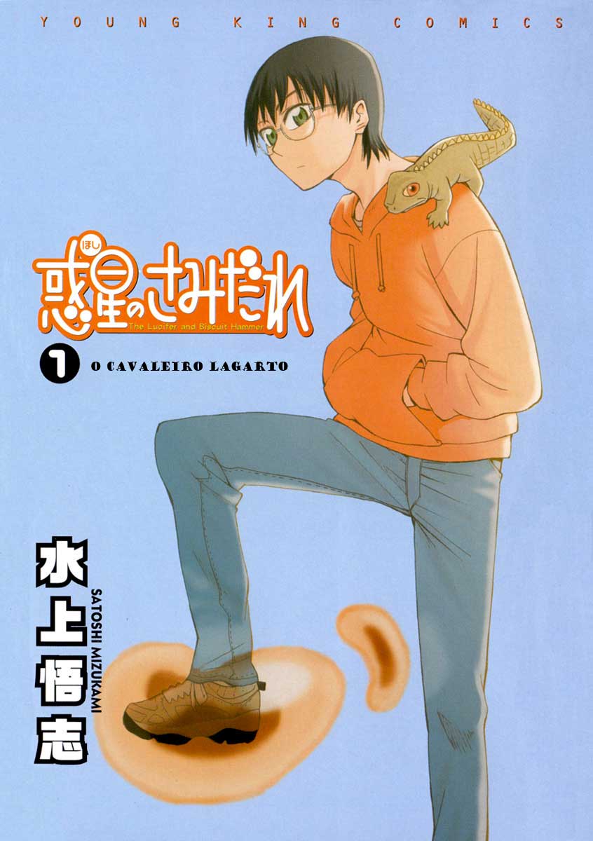 Hoshi no Samidare Amaniya Yuuhi e o Cavaleiro Lagarto 第4页