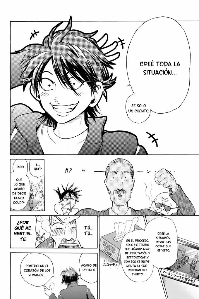 Hammer Session! Vol. 1 Ch. 1 第49页