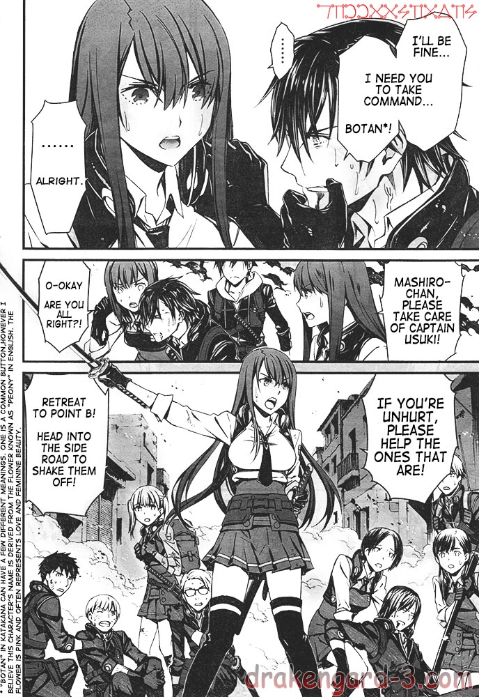 Kimi Shi ni Tamafu Koto Nakare The Battlefield, The Boy, The Girl, and Death 第16页