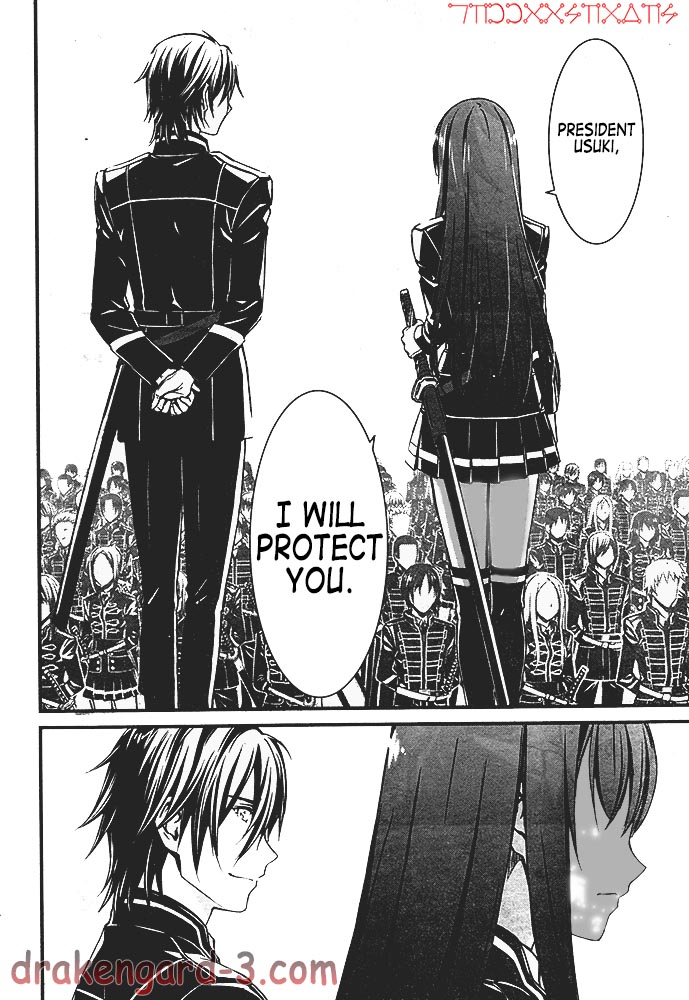 Kimi Shi ni Tamafu Koto Nakare The Battlefield, The Boy, The Girl, and Death 第24页