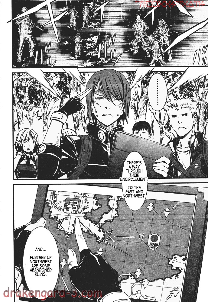 Kimi Shi ni Tamafu Koto Nakare The Battlefield, The Boy, The Girl, and Death 第26页