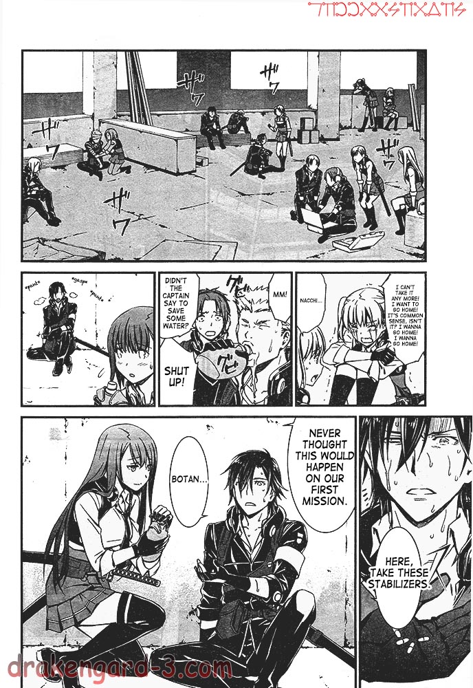 Kimi Shi ni Tamafu Koto Nakare The Battlefield, The Boy, The Girl, and Death 第34页