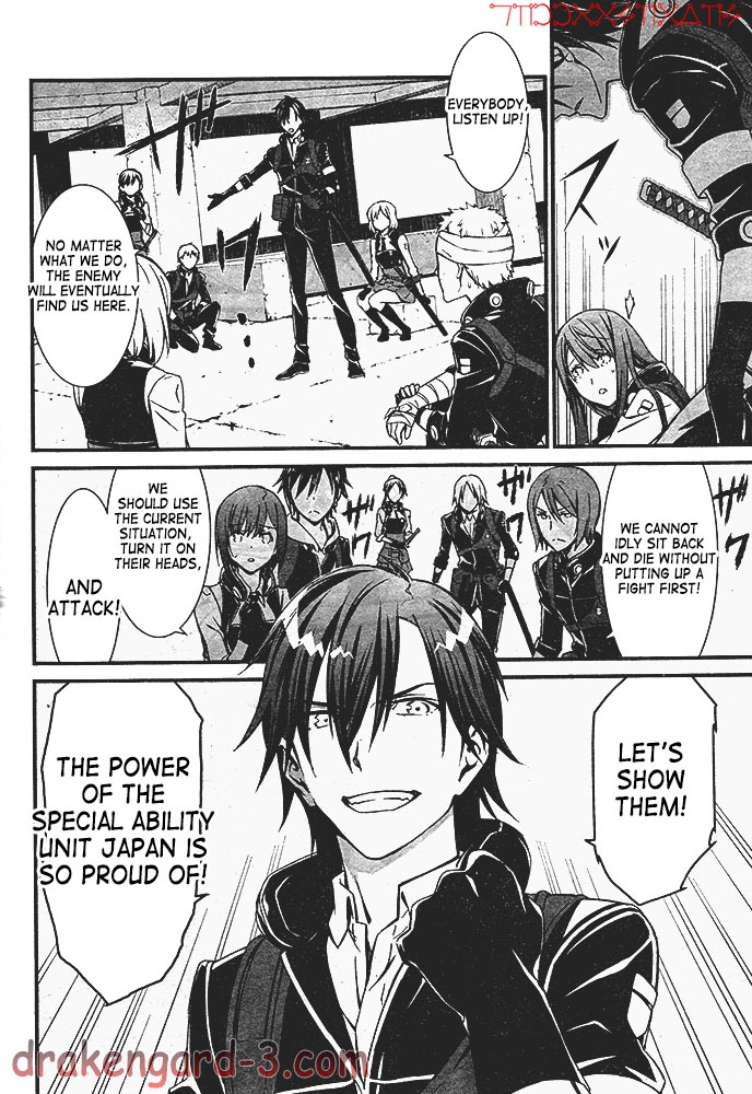 Kimi Shi ni Tamafu Koto Nakare The Battlefield, The Boy, The Girl, and Death 第38页